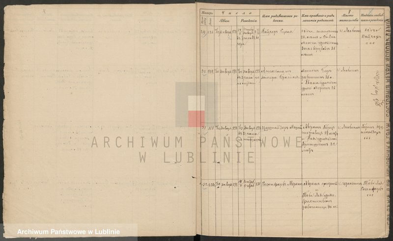 image.from.unit.number "Księga urodzeń"