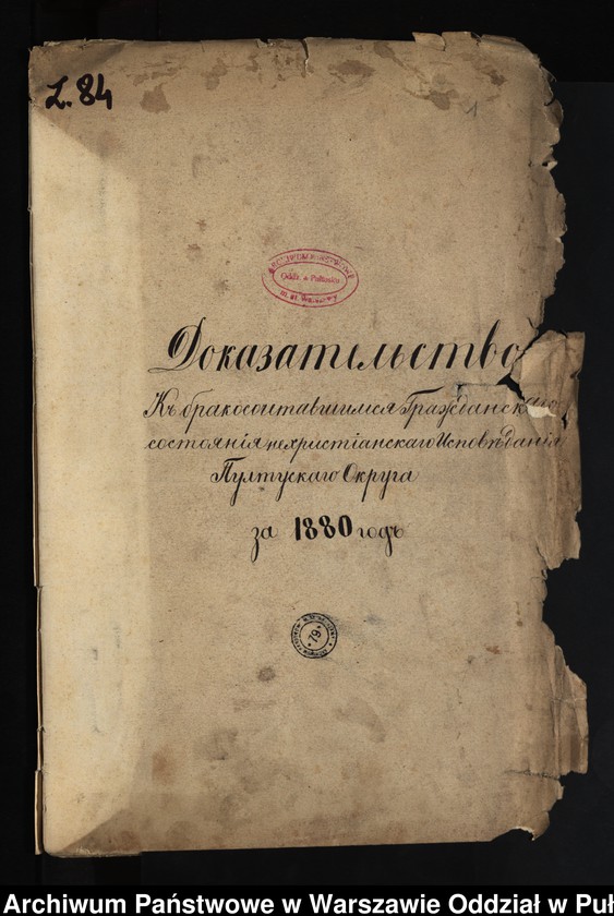 image.from.unit.number "Aneksy do akt małżeństw"