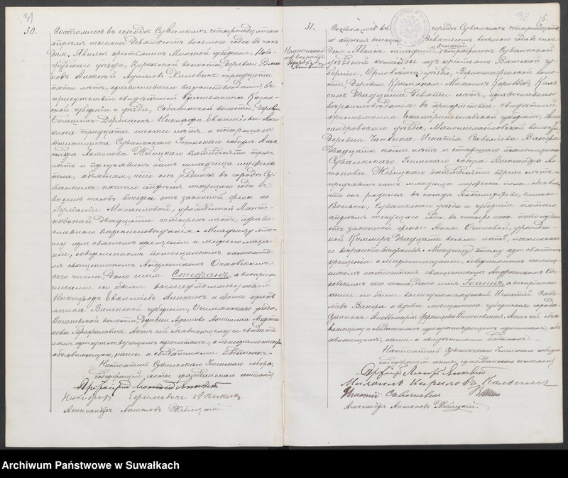 image.from.unit.number "Duplikat aktov graždanskago sostojanija o rodivšichsja, brakosočetavšichsja i umieršich po Suvalkskomu Uspienskamu pravoslavnomu soboru za 1908 g."