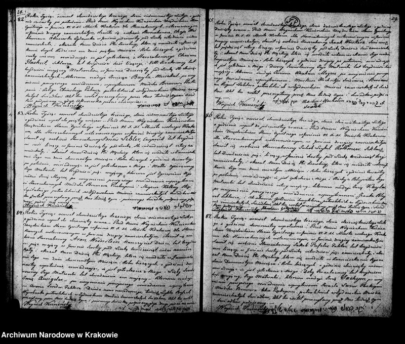image.from.unit.number "Akta Stanu Cywilnego Księga Isza Obeymująca Akta Urodzenia Przyznania i Przysposobienia Osob Starozakonnych w Gminie VI. X. XI. M: W: Krakowa na Rok 1823"