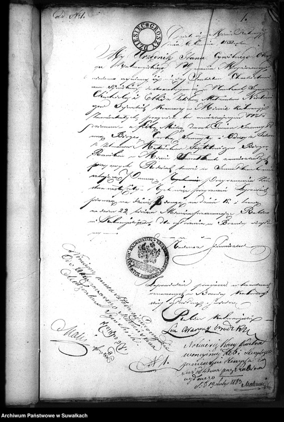 image.from.unit.number "Dowody do Akt Zaślubionych osób Wyznania Mojżeszowego przez Urzędnika Stanu Cywilnego Okręgu Suwalskiego w roku 1833 utrzymywanych"