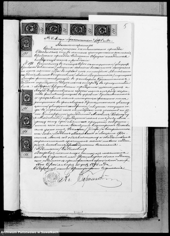 image.from.unit.number "Dokumenty Mirosławskago Rimsko- Katoličeskago Prichoda za 1896 god"