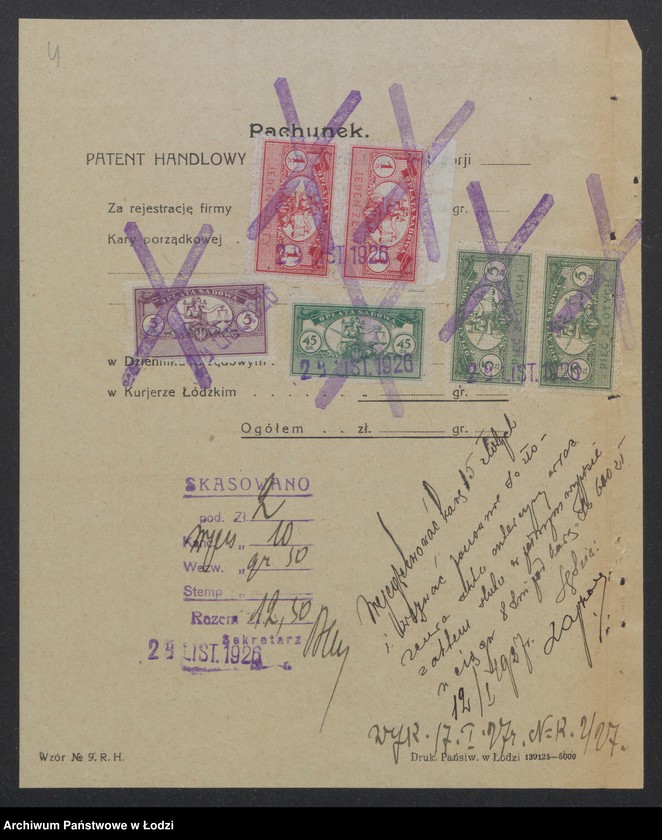 Obraz 6 z jednostki "Otton Bersz - piwiarnia"