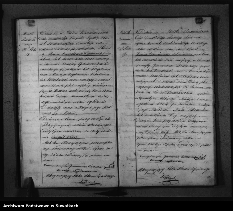 image.from.unit.number "Księga Duplikat Aktów Urodzonych, Zaślubionych i Umarłych Urzędnika Stanu Cywilnego Wyznania Mojżeszowego Okręgu Bakałarzewo na rok 1864"