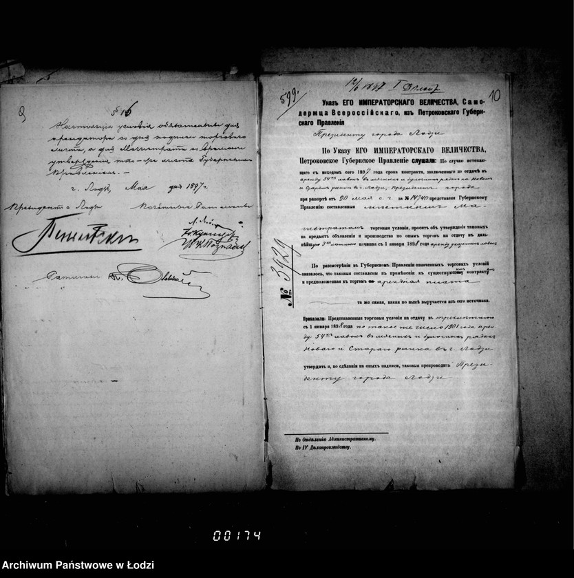 Obraz 11 z jednostki "Ob otdače v arendu 54ch lavok v gorodskich rjadach na Novom i Starom Rynke v gor. Lodzi"