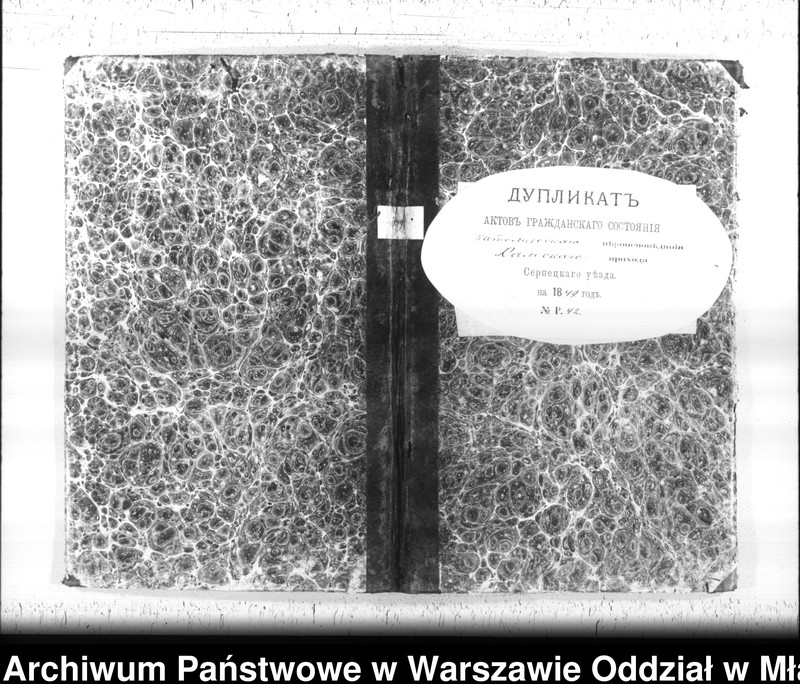 image.from.unit.number "Akta urodzin, małżeństw i zgonów"
