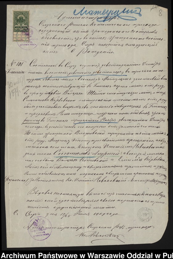 image.from.unit.number "Akta osobowe ucznia Stanisława Andrzeja Mateuszczyka syna Leopolda"