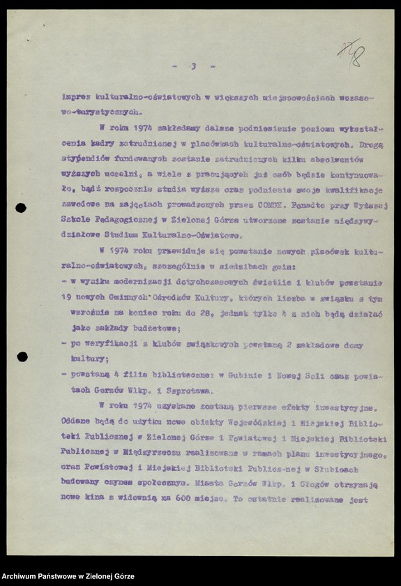 image.from.unit.number "Protokóły z posiedzeń Komisji Wychowania, Oświaty i Kultury Wojewódzkiej Rady Narodowej w Zielonej Górze; Nr 1 - 6"