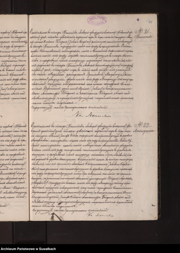 image.from.unit.number "Duplikat metričeskich aktov o rodzivšichsja, brakosočetavšichsja i umieršich v 1907 godu po Filipovskomu rimsko-katoličeskomu prichodu"