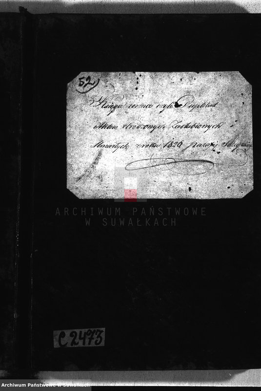 Obraz 2 z jednostki "Księga roczna czyli duplikat aktów urodzonych, zaślubionych i umarłych z roku 1826 parafij sereyskiey"