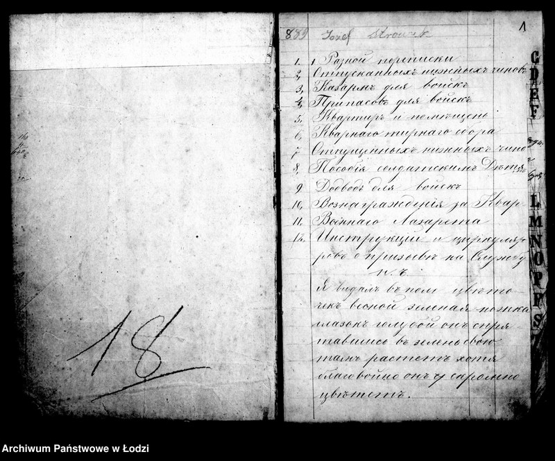 Obraz 5 z jednostki "Kontrolla niższego stopnia wojskowych za czasowymi świadectwami w mieście Łodzi przebywających w roku 1859 założona"