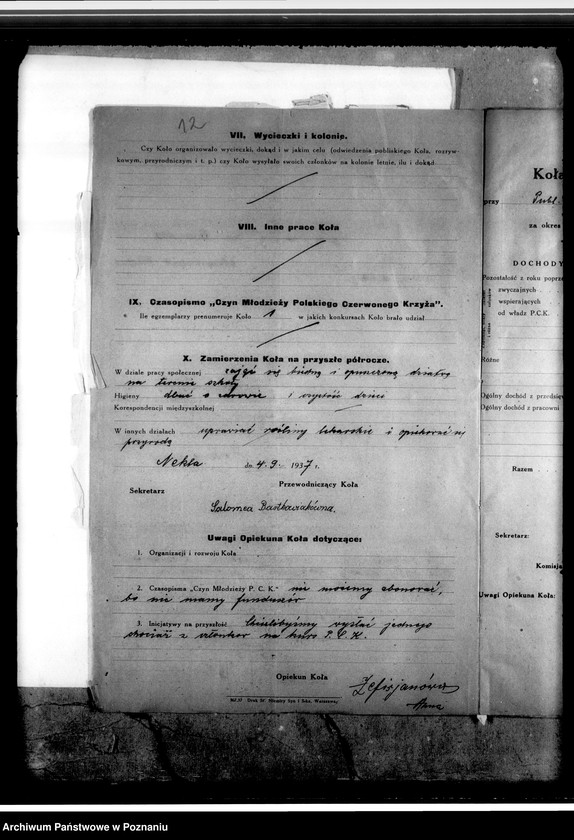 Obraz 17 z jednostki "Sprawozdania z działalności i korespondencja w sprawach organizacyjno-personalnych"