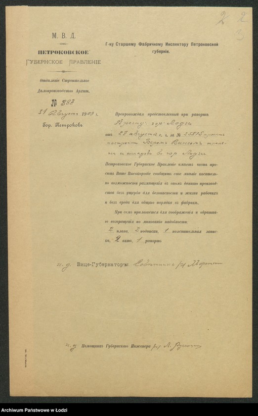 image.from.unit.number "Proekt˝ Bera Vaksa na postrojku 4h˝ èt[ažnoj] mehaničeskoj tkal´ni i nadstrojku 2-go èt[aža] na stěnah˝ 1-o èt[ažnago] sklada i pristrojku k˝, suŝestv[uûŝej] 2h˝ èt[ažnoj] kontorě kamen[nago] 1-o èt[ažnago] sklada šersti pod˝ No 9/1181-1182 po ul[ice] Ûlìusa v˝ gor[ode] Lodzi"