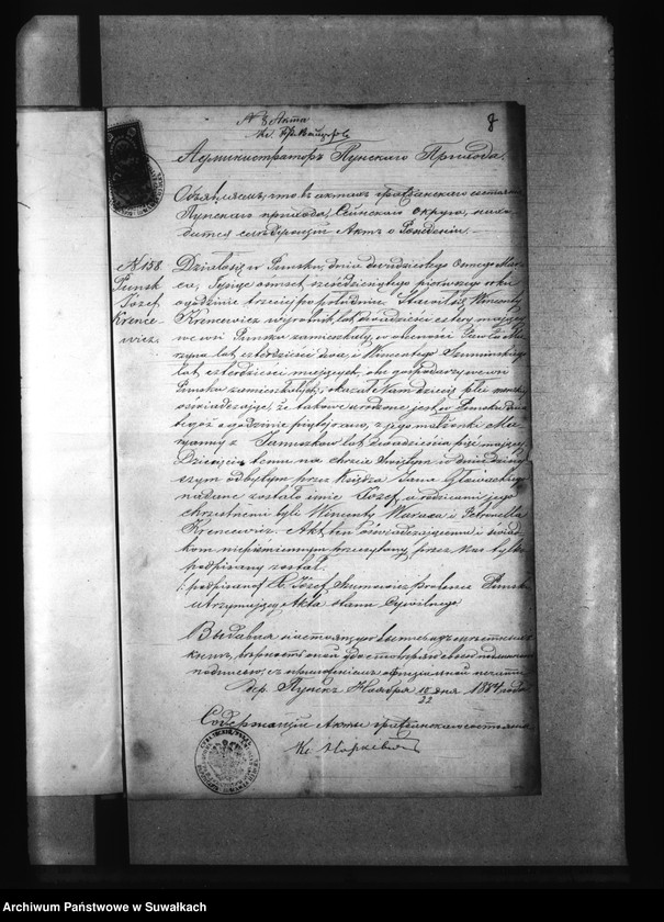 image.from.unit.number "Aneksa brakosočetanija Kaletnickago Prichoda za 1886 god"