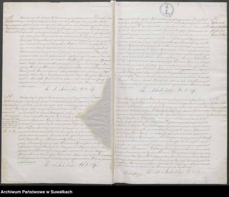 image.from.unit.number "Akta urodzeń, małżeństw i zgonów wyznania rzymskokatolickiego parafii w Suwałkach"