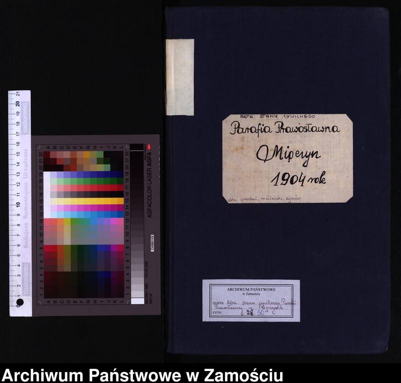 Obraz 2 z jednostki "Akta urodzeń, małżeństw, zgonów"