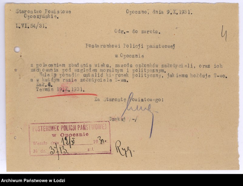 Obraz 7 z jednostki "Żydowskie Towarzystwo Gimnastyczno-Sportowe "Makkabi" w Opocznie"