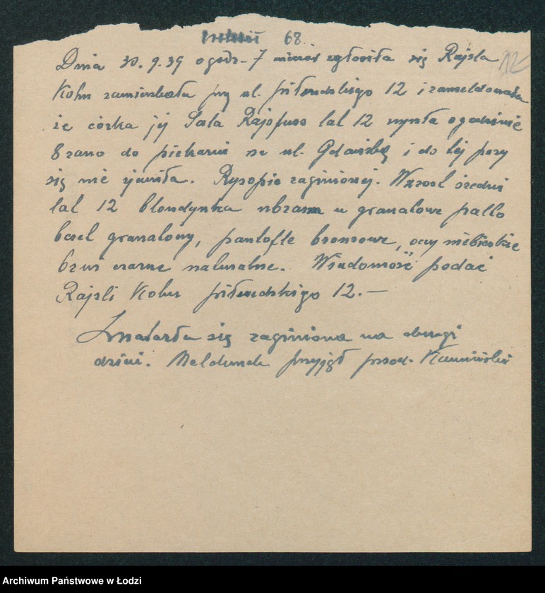 Obraz 14 z jednostki "V Komisariat [protokoły zajść, aresztowań, kradzieży i innych wypadków]"