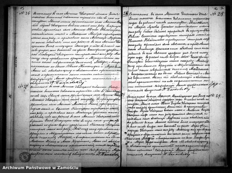 image.from.unit.number "Akta urodzeń, małżeństw, zgonów"