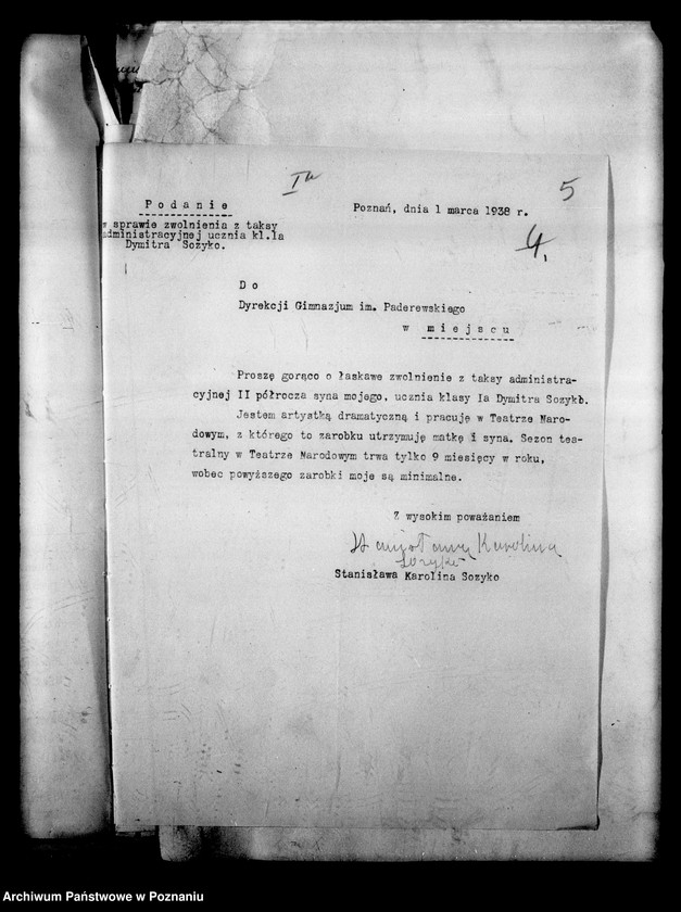 Obraz 8 z jednostki "Państwowe Gimnazjum imienia Paderewskiego- Poznań"