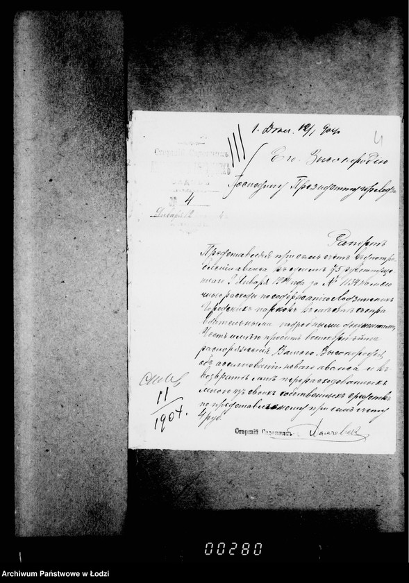 Obraz 8 z jednostki "O raschodach iz kredita 1904 g. na soderžanje v ispravnosti gorodskich sadov"