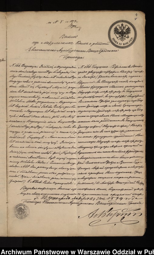 image.from.unit.number "Aneksy do akt małżeństw"