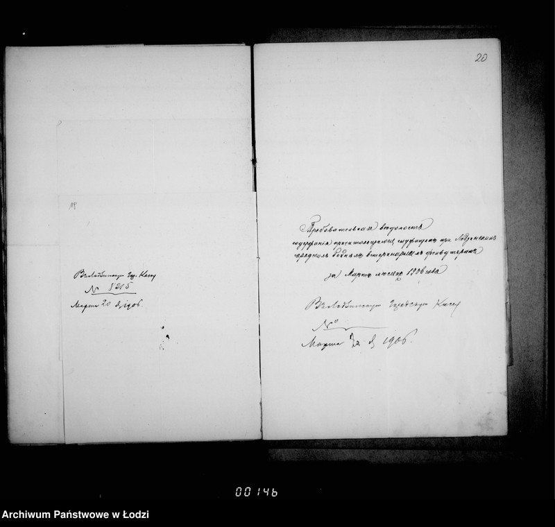 Obraz 20 z jednostki "O zameščenji dolžnostej v gorodskoj skotobojne uplate žalovanija služaščim v nej i voobšče o služaščich v skotobojne"