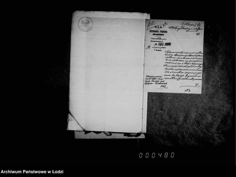 Obraz 19 z jednostki "Po deloproizvodstvu ob osveščenji gorodskich fonarej"