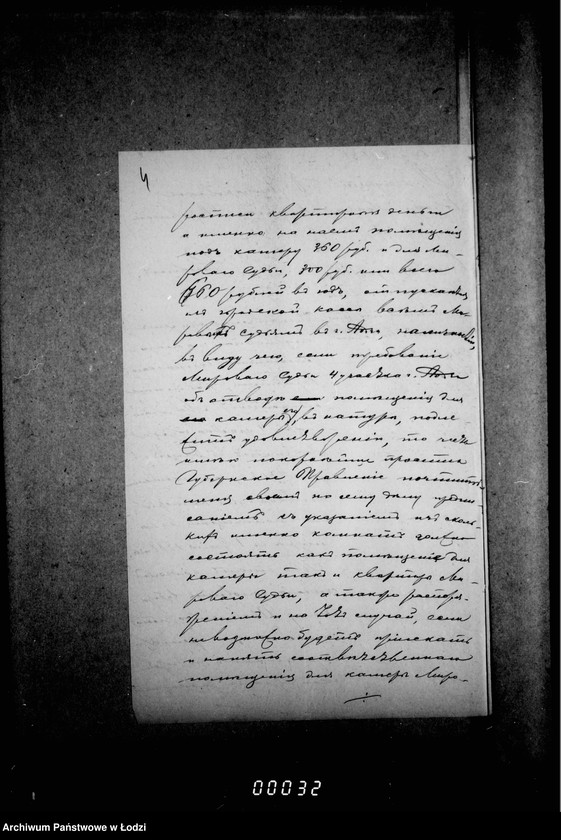 Obraz 9 z jednostki "O pomeščeniu dlja kamery Mirovago Sudu 4-go učastka goroda Lodzi"