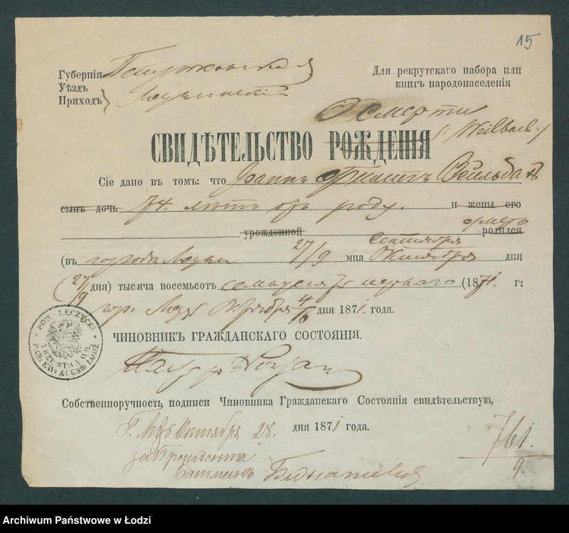 Obraz 17 z jednostki "[Aneksy od nr 760 do nr 770]"