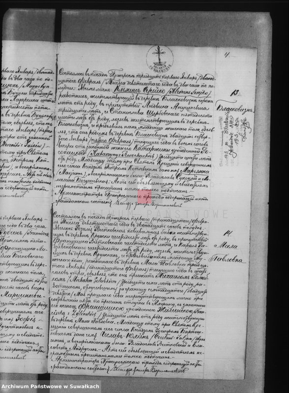 Obraz 11 z jednostki "Księga urodzeń, małżeństw, zejścia 1900 r. Przerośl"