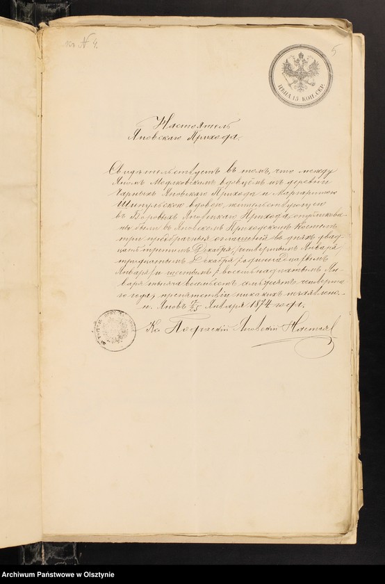 image.from.unit.number "Dokumenty Prinadležiŝìe k˝ Aktam˝ vstupivših˝ v˝ zakonnyj Brak˝ v˝ Ânoveckom˝ prihodî v˝ 1874 godu [Annexa do akt stanu cywilnego Parafii Janowiec w 1874 roku]"