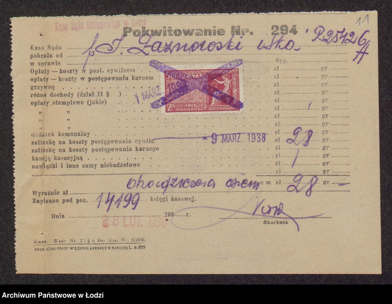 Obraz 13 z jednostki "Icek Łaznowski, Cyrla Edelbaum- sprzedaż odpadków bawełnianych"