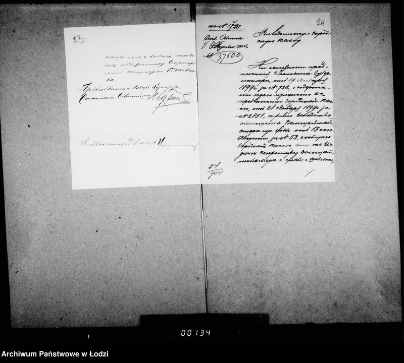 Obraz 18 z jednostki "O raschodach na otoplenje i osveščenje dlja gorodskoj policji"