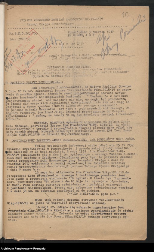 Obraz 13 z jednostki "Akta Komisji Weryfikacyjnej Związku Weteranów Powstań Narodowych Rzeczypospolitej Polski i Związku Powstańców Wielkopolskich."