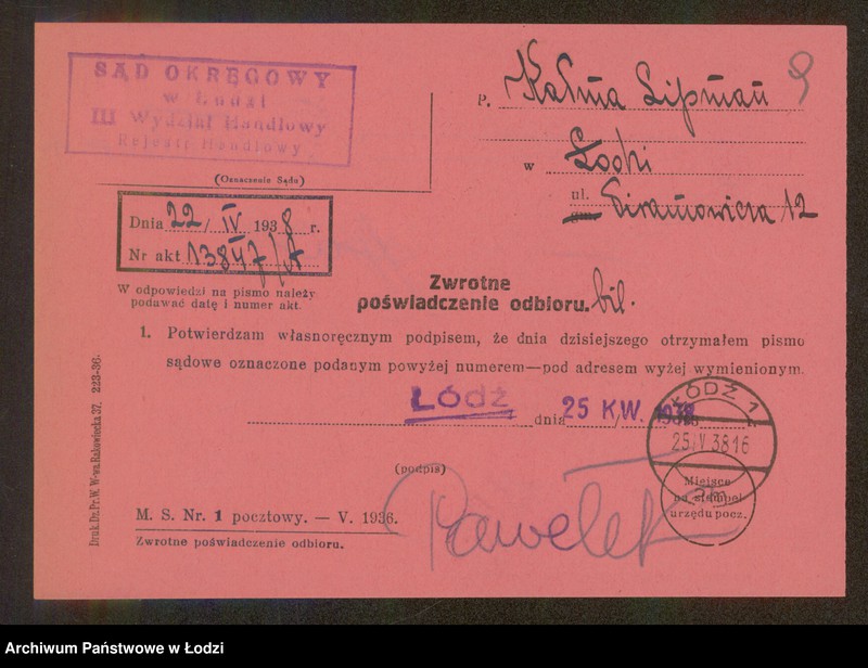 Obraz 11 z jednostki "Kałma Lipman- fabryka pończoch"