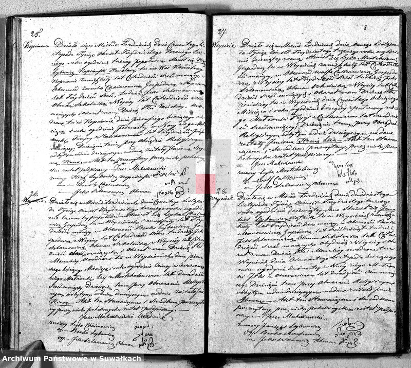 image.from.unit.number "Duplikat Urzędnika Stanu Cywilnego Parafii Żydowskich z Lejpun, Wejsiej i Łoździej Okręgu Łoździejskiego Urodzonych, Zaślubionych i Umarłych z roku 1833"