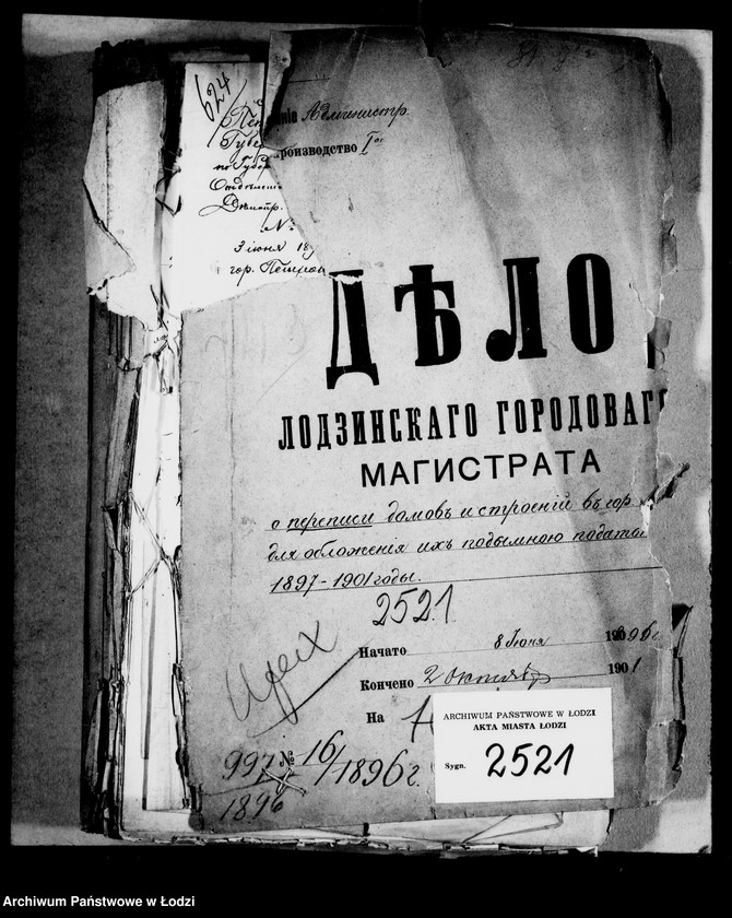 Obraz 5 z jednostki "O perepisi domov i stroenji v gor. Lodzi dlja obloženija ich podymnoju podatju na 1897-1901 gody"