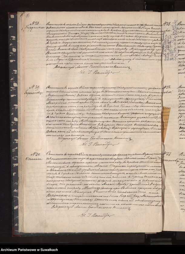 image.from.unit.number "Księga akt urodzeń, małżeństw, zgonów [wyznania rzymskokatolickiego parafii w Berznikach]"