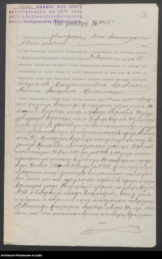 Obraz 9 z jednostki "Aleksander Auerbach – skład materiałów aptecznych"