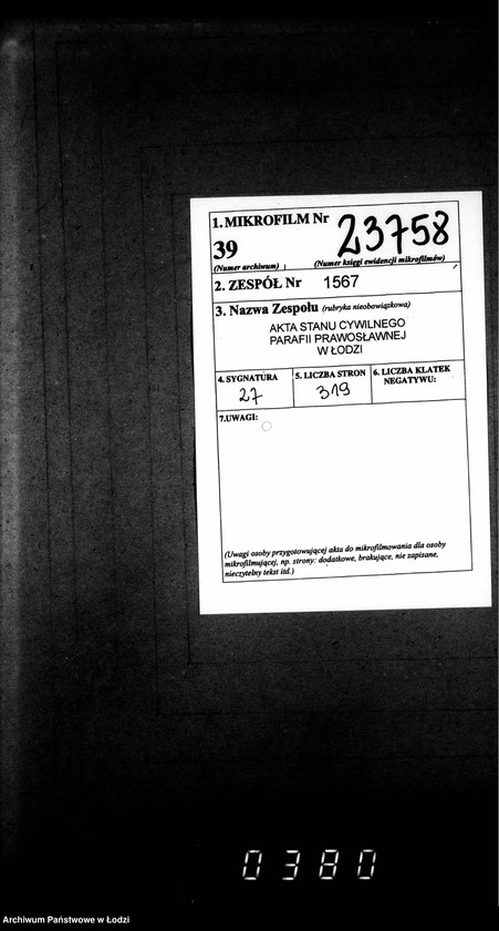 Obraz 2 z jednostki "Duplikat aktów urodzeń, małżeństw i zgonów"