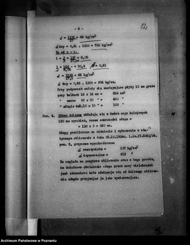 Obraz 16 z jednostki "Zatwierdzenie projektu rozbudowy zakładu przemysłowego /fabryki kotłów centralnego ogrzewania i odlewni żelaza firmy Höntschi Spółka Poznań-Rataje/"