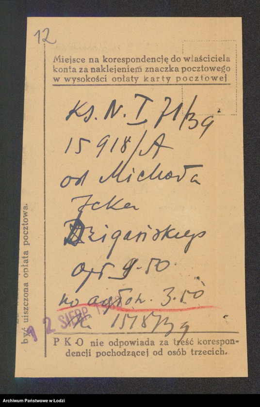 Obraz 14 z jednostki "Michał Icek Dzigański - cukiernia"