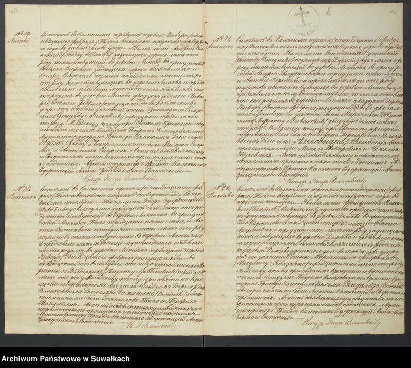 Obraz 8 z jednostki "[Akta urodzonych, zaślubionych i zmarłych]"