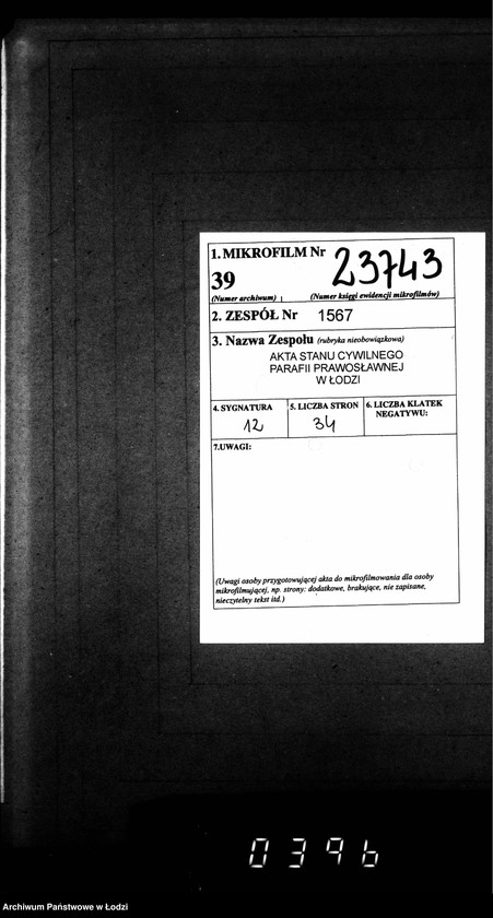 Obraz 2 z jednostki "Duplikat aktów urodzeń, małżeństw i zgonów"