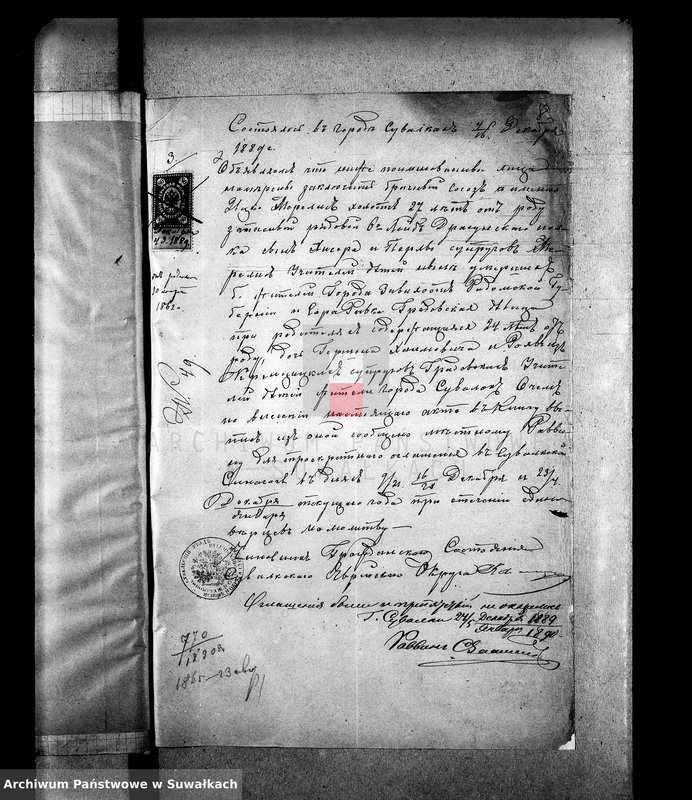 image.from.unit.number "Dokumenty prinadležaščie aktam bračnym zaklučennym v 1890 godu Suval