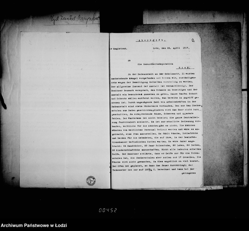 Obraz 6 z jednostki "Żydowski Zakład Dezynfekcyjny"