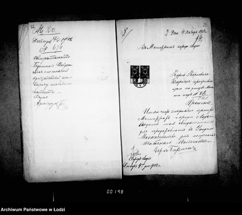 Obraz 18 z jednostki "O svidetel´stvach na tabačnye patetnty"