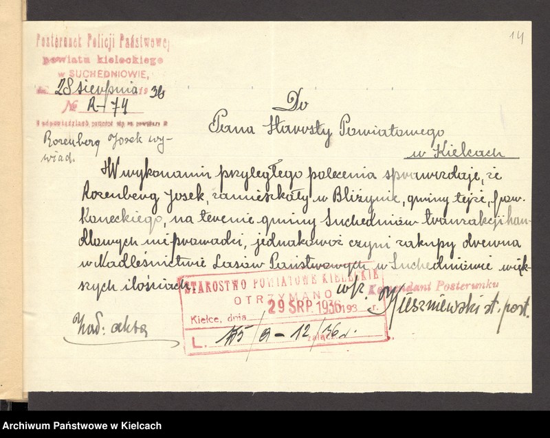 Obraz 17 z jednostki "[Odwołanie od wymiaru składki na rzecz gminy wyznaniowej żydowskiej w Bodzentynie]"