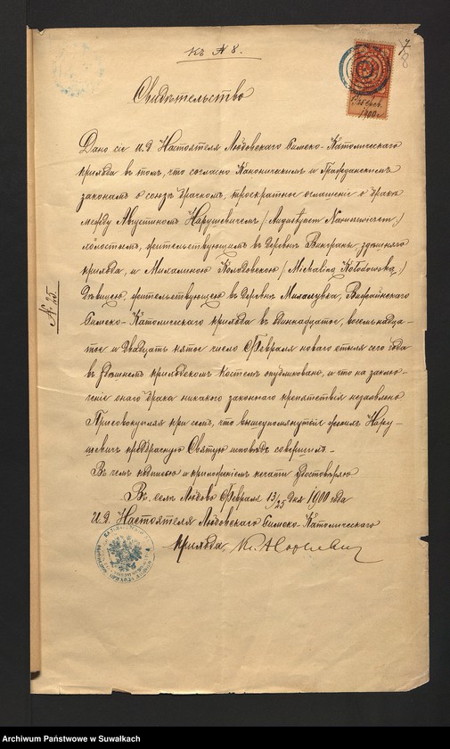 image.from.unit.number "[Dokumenty do akt małżeństw parafii rzymskokatolickiej w Wiżajnach z 1900 roku]"